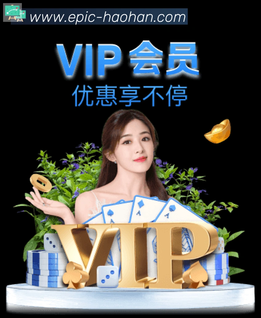 浩瀚体育平台生态图